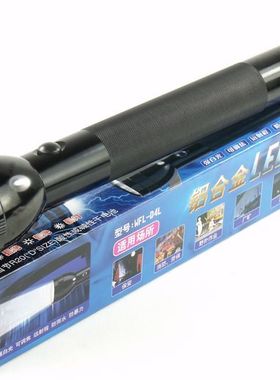 华升黑豹WFL-D3L强光LED防爆手电筒使用3节1号R20/D型电池远射