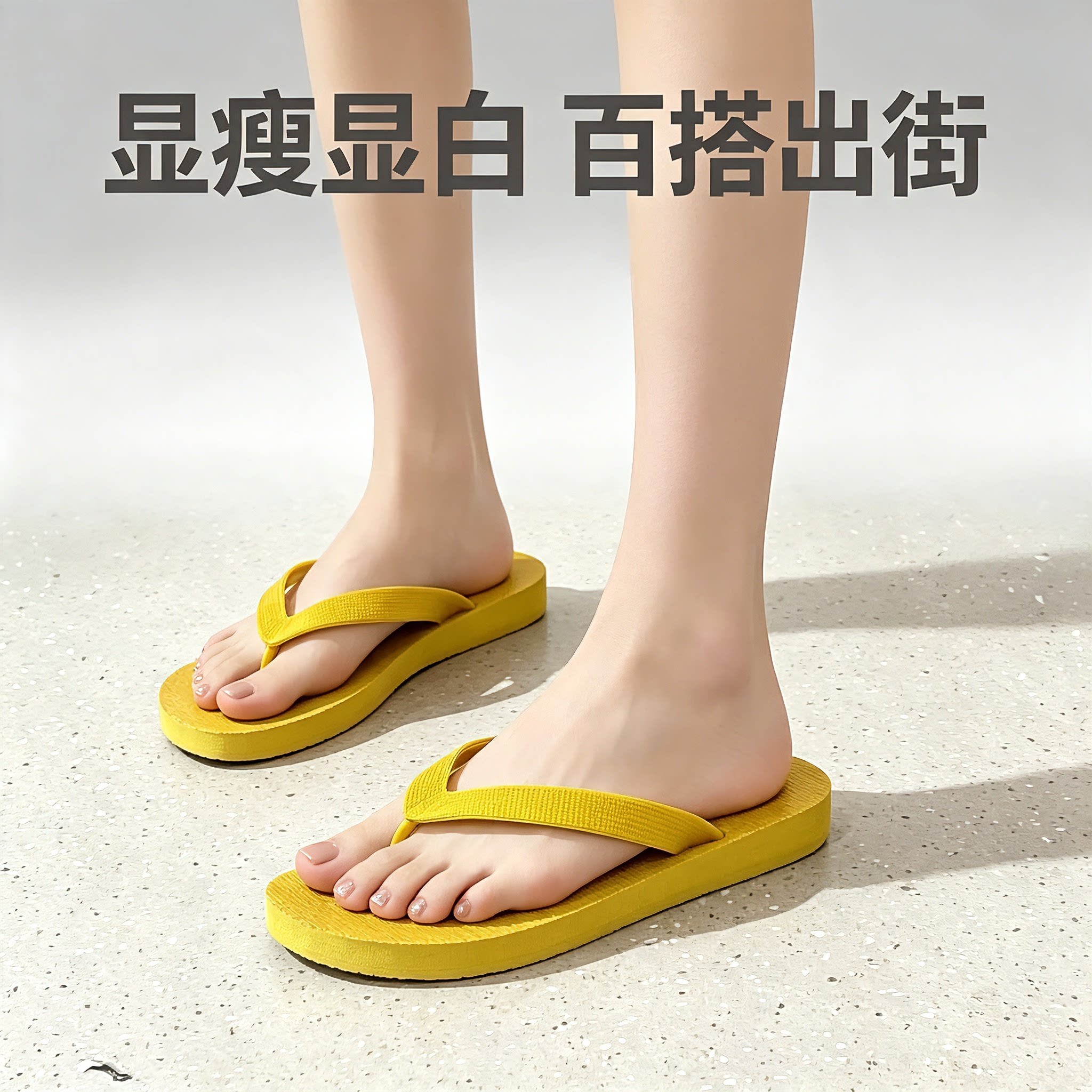 夏季新中式防滑沙滩人字拖外穿