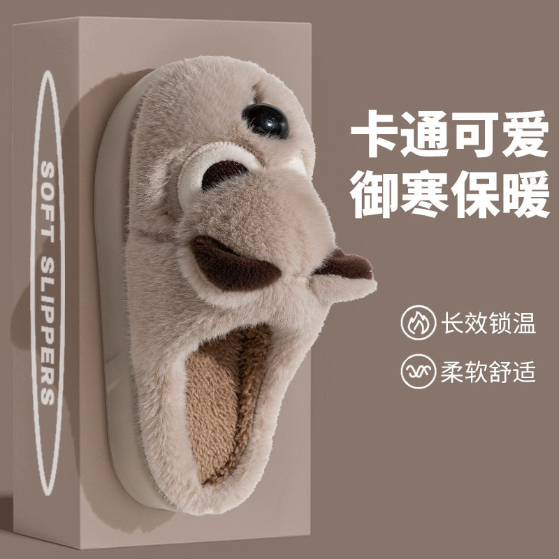 卡通生气小狗棉拖居家棉拖鞋女加绒棉拖鞋男保暖鞋月子鞋包头拖女