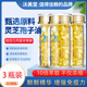 仿野生长白山赤灵芝菌种 益宝牌灵芝孢子油软胶囊60粒正品 3瓶 中元