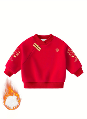 宝宝新年卫衣秋冬季加绒保暖儿童拜年服红色国风上衣男童女童通用