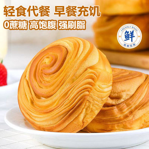 【已帮10W+人减肥】高效刷脂面包