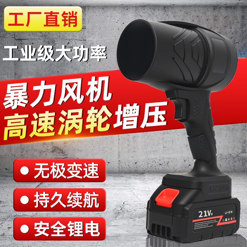 欧德莱大功率强力吹风