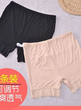 孕妇安全裤夏季薄款防走光打底裤宽松孕期短裤大码可调节外穿裤子