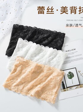加大码防走光抹胸一字围性感少女无肩带蕾丝文胸学生防滑打底内衣