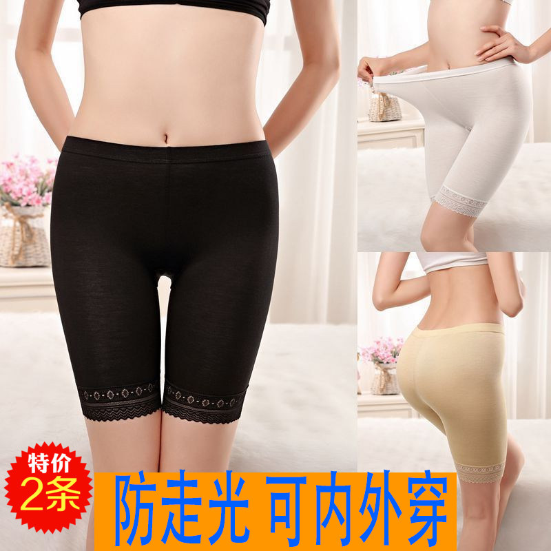 安全裤女防走光夏薄款胖mm无痕五分长款裙时尚防曝光打底平四角裤