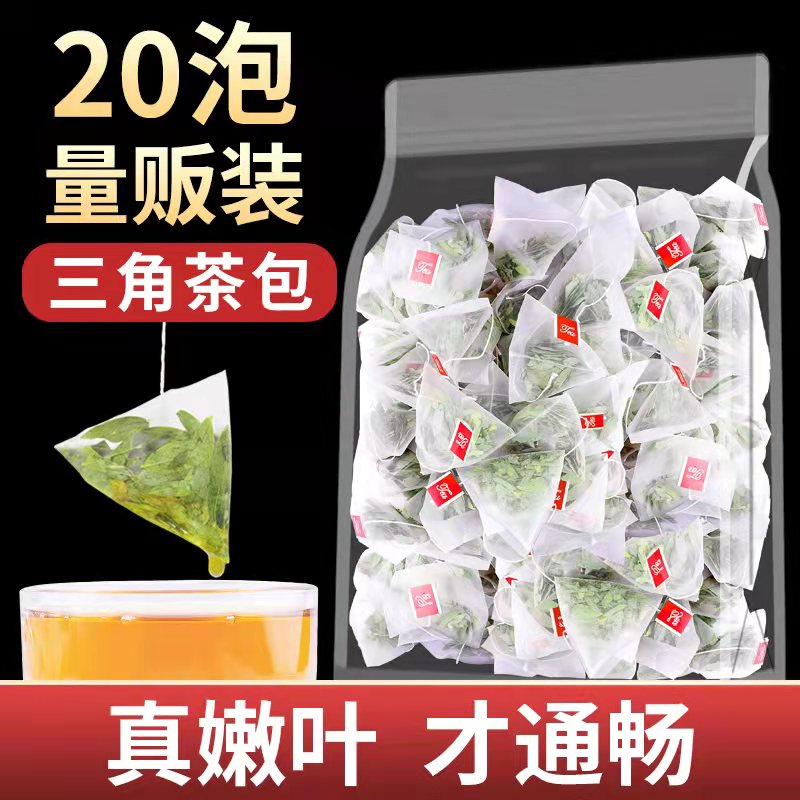 番泻叶茶包片非特级潘泻叶番蕃泻叶中药藩泄叶天然正品番茄叶颗粒 传统滋补营养品 其他药食同源食品 原图主图