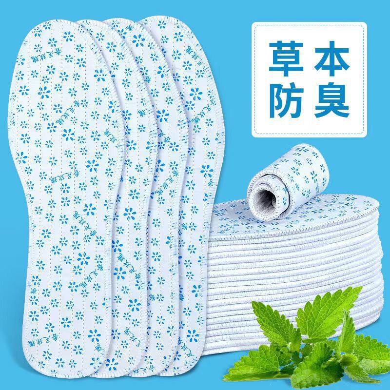 艾草棉麻夏季吸汗防臭透气鞋垫