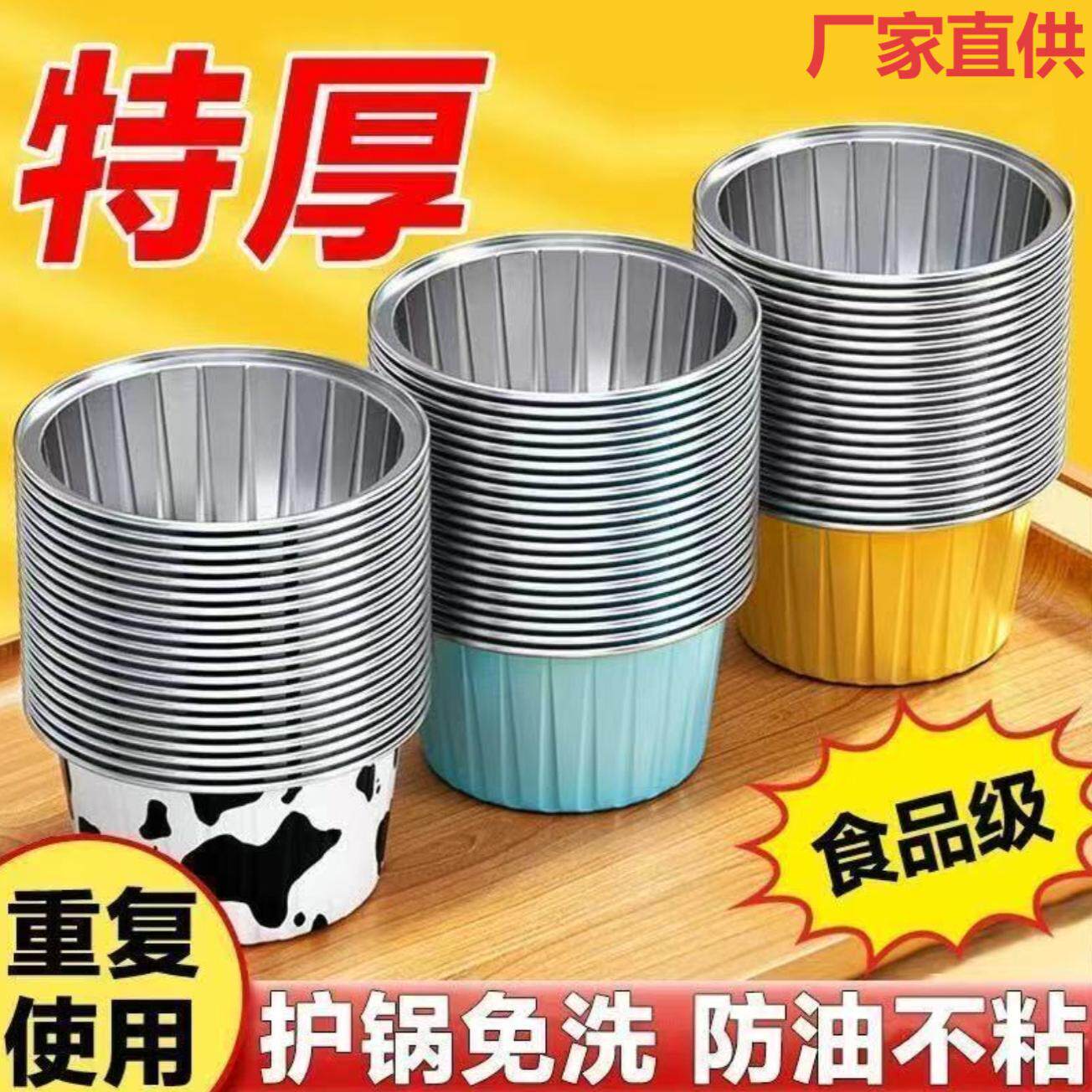 空气炸锅专用锡纸碗可复用