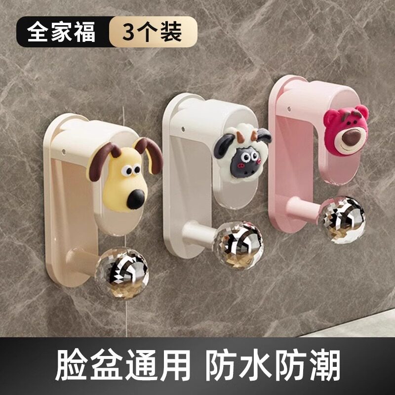卡通免打孔强力承重挂盆粘钩