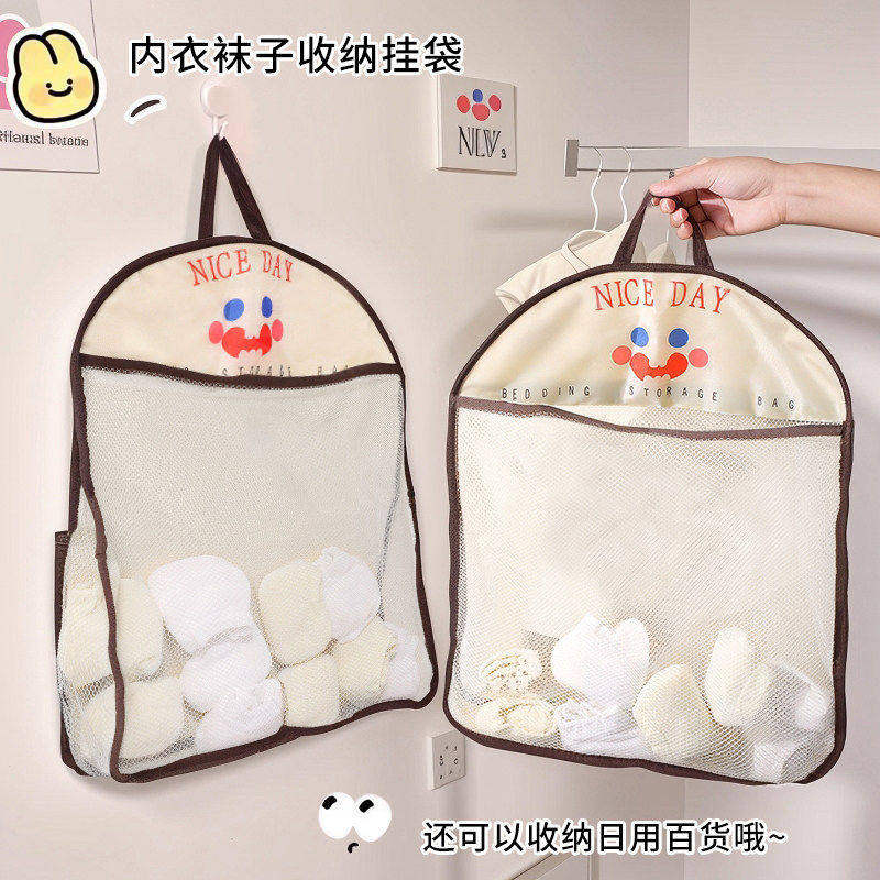 门后侧挂大容量内衣袜子收纳袋