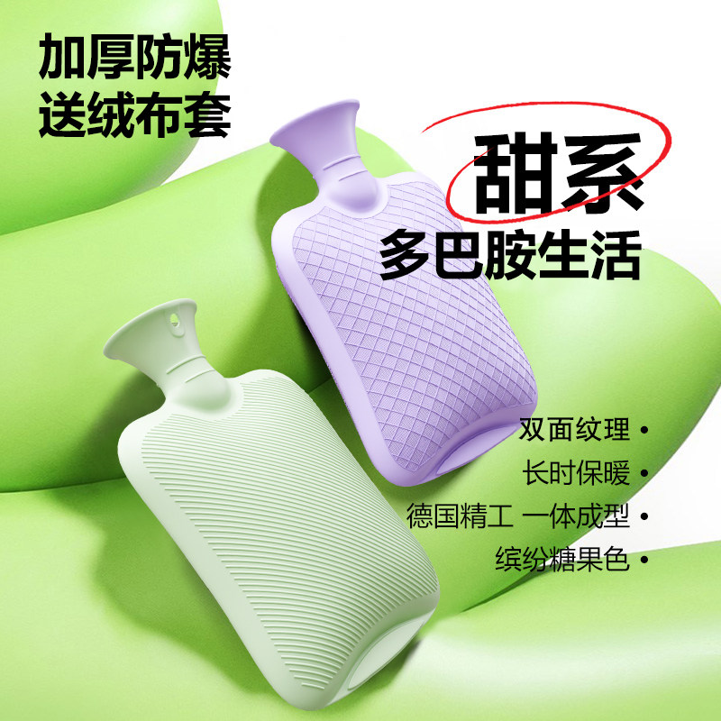 可爱毛绒硅胶注水热水袋暖手宝