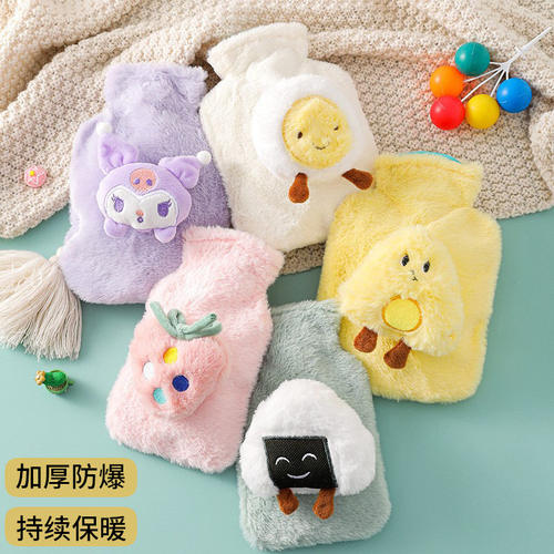 加厚毛绒卡通可拆洗热水袋