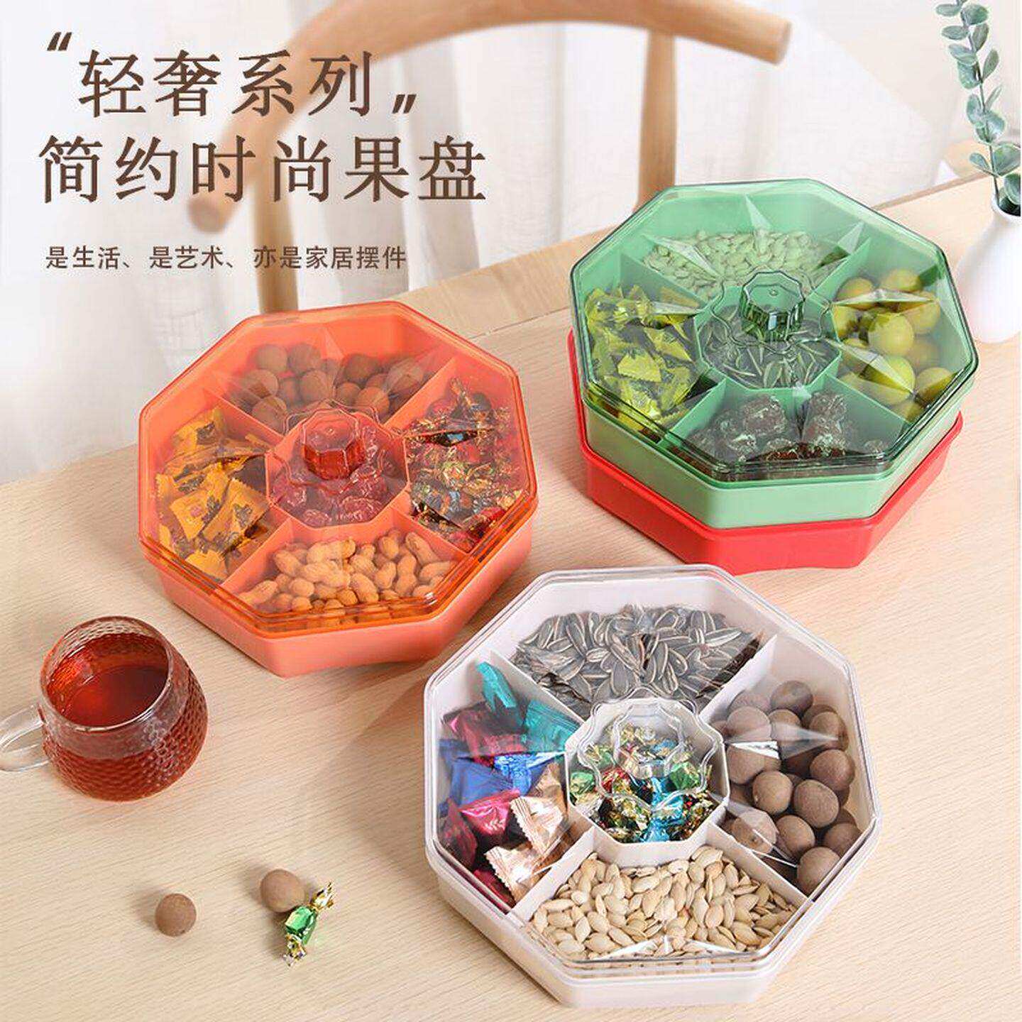 轻奢大容量旋转分格带盖水果盘