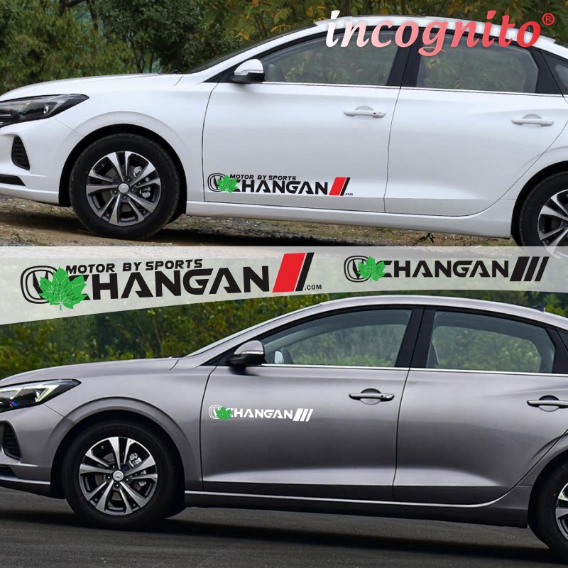 适用于长安UNI-T K车门装饰贴CS55 CS75PLUS逸动XT个性车身贴拉花