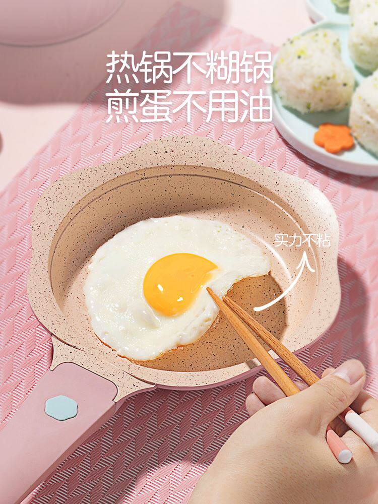 PAE婴儿宝宝辅食锅奶锅煮粥花瓣锅拆卖儿童麦饭石不粘锅小奶锅在类目 厨房/烹饪用具, 烹饪用具, 锅具/煲/烧水壶, 奶锅中 - 来自Buy2taobao.com提供专业的淘宝代购服务