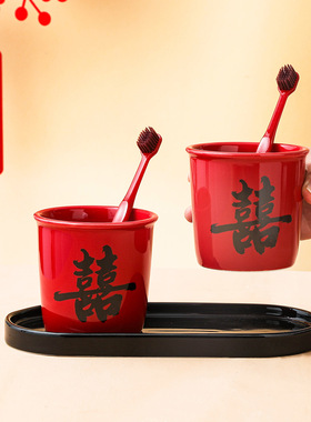 进口MUJIE结婚陶瓷漱口杯双喜字红色刷牙杯一对洗漱杯礼盒装陪嫁