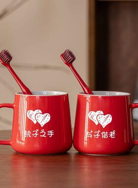进口MUJIE结婚红色一对牙刷套装牙膏毛巾牙杯漱口杯新娘陪嫁用品