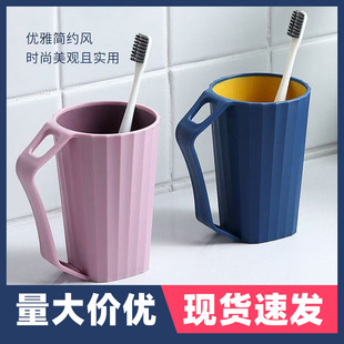 漱口杯家用刷牙杯子创意牙 日本进口MUJIE轻奢简约洗漱杯情侣套装