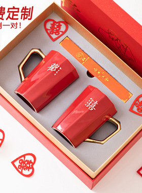 进口MUJIE结婚牙刷杯子套装漱口杯一对牙杯洗漱杯陪嫁红色刷牙杯