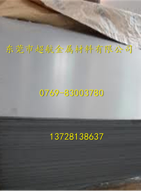 美标ASTM1020冷轧钢板 S20C/S22C 冷轧板1.0402 1.0411 C22 C20C