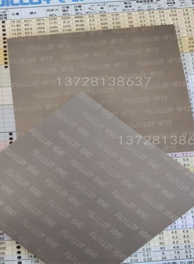 日本富士钨钢板VD45 硬质合金圆棒 钨钢TVG60长条 VG86方棒