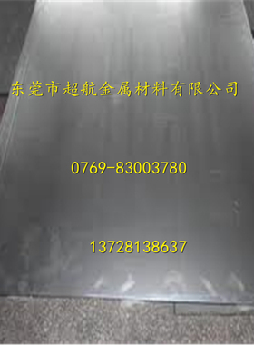 SPHC/SPHD/SPHE热轧酸洗SAPH440冲压拉伸DD11/DD12/DD13酸洗板卷