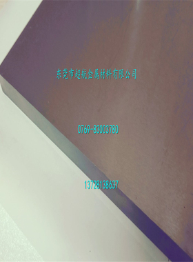 进口瑞典ASSAB88冷作模具钢板材 ASSAB-88超深冷热处理硬料精光板