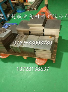 PM2060 PM60粉末高速钢板ASP60 HAP72 PM2030 PM30 ASP30 HAP40