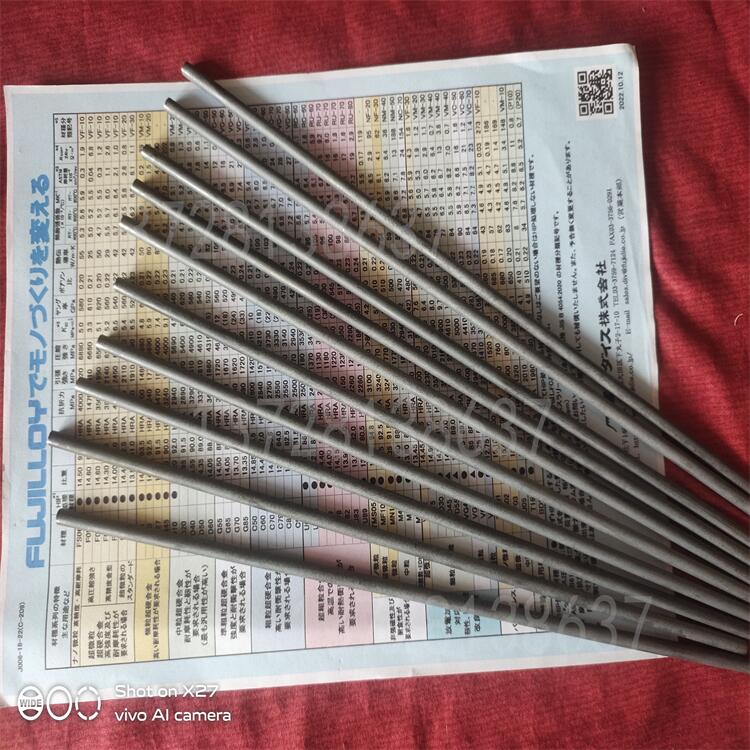 富士钨钢精磨棒硬质合金板材
