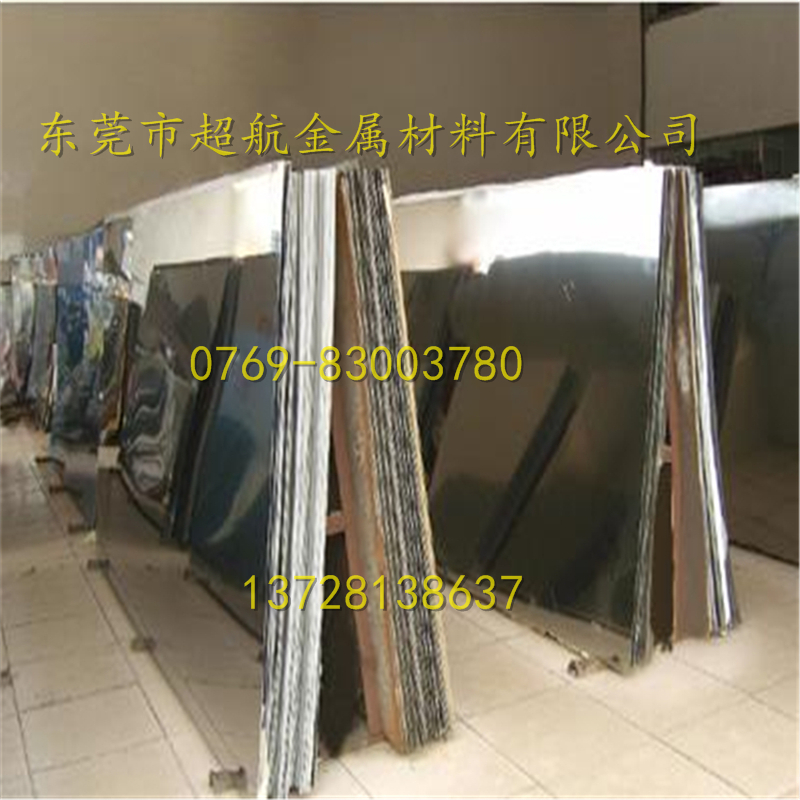 420HC不锈钢板X40Cr13 Z40C14圆钢1.4006 研磨棒1.4021薄板1.4027