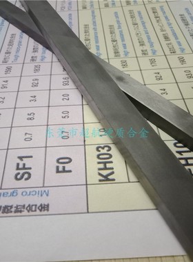 进口AF1 AF308钨钢条2*3*330篆刻刀篆刻工具硬质合金钨钢刀石刻刀