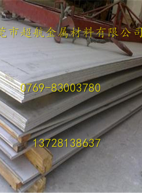 进口1.4002 X6CrAl13 不锈钢板X2CrNi12 厚板X2Cr11 1.4003圆棒