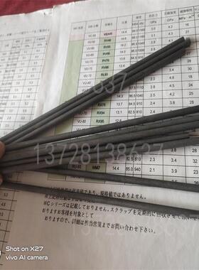 高耐磨RD50硬质合铣金刀棒REA25超硬耐冲击单孔棒REA35钨钢板块