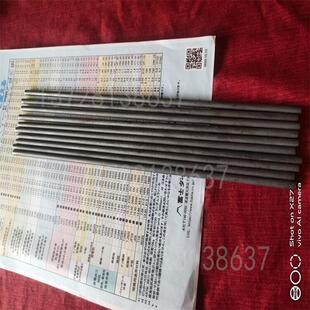 日本进口D10钨钢铣刀棒 高韧性D10硬质合金单孔棒D30钨钢长条板材