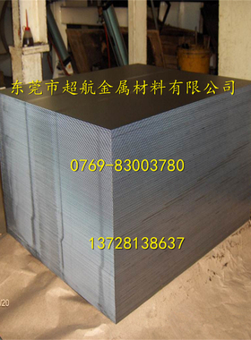 65mn热轧板s45c冷轧板1045钢板1050 薄板s50c Q345 4140厚度3 4 5