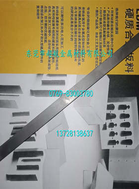 美国肯纳CDK-3150钨钢板材 钨钢长条 进口CD-K3150钨钢精磨棒