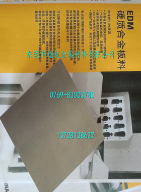 进口硬质合金板CD-K3150钨钢圆棒CD-K3150钨钢单孔棒CD-K3150方条