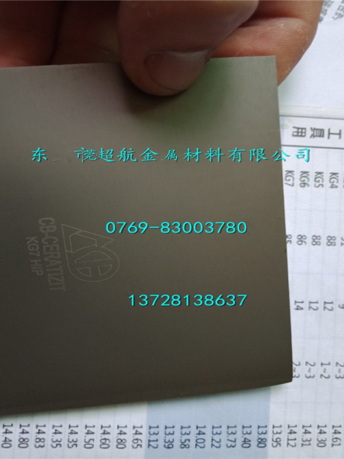 高硬度钨钢板kr10精磨棒春保wf20硬质合金长条wf25耐磨方条