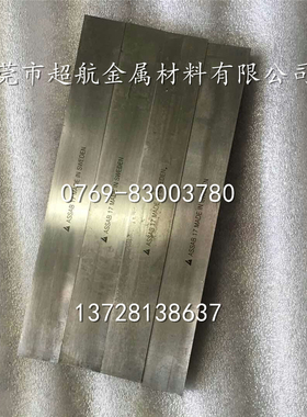 供应超硬白钢车刀 瑞典ASSAB17超耐磨白钢刀 切削高硬度材料