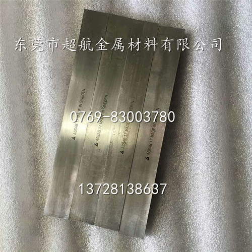 供应超硬白钢车刀 瑞典ASSAB17超耐磨白钢刀 切削高硬度材料
