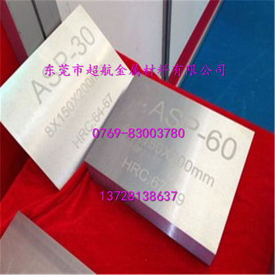 瑞典粉末高速钢超硬板材ASPM10 PM15 PM39 PM53 PM30 pm60圆棒