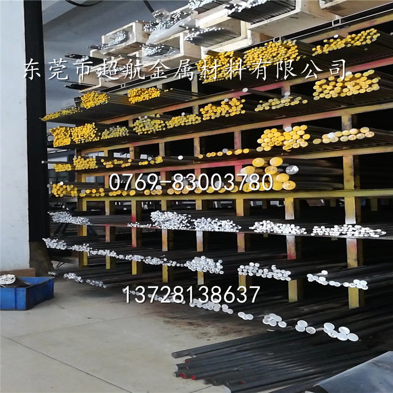 SKH55 SKH59圆钢SKH57棒YXM1超硬高速钢板材SKH9光亮棒SKH51圆棒