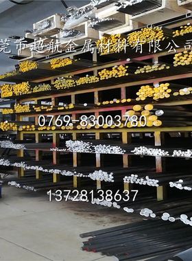 SKH55 SKH59圆钢SKH57棒YXM1超硬高速钢板材SKH9光亮棒SKH51圆棒