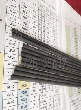 NA20无磁钨钢板材NA30进口KA10硬质合金板块耐磨KA20无磁钨钢圆棒