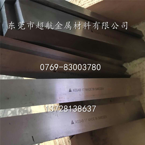 正品瑞典进口ASSAB+17高钴白钢刀 雕刻刀 超硬HRC66-71 6mm/8mm