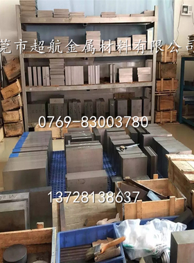 美标M35板材1.3243日立YXM4含钴高速钢棒SKH55光亮棒S6525圆钢