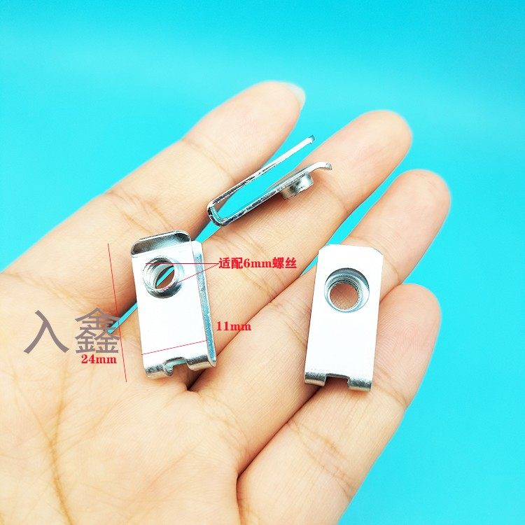 适配比亚迪S6S7F6F3保险杠中网汽车牌照螺母底座U型铁卡子小配件