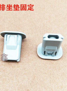 适用奔驰E级E200 E260 E300 C级C200 C180后座椅原厂品质卡子卡扣