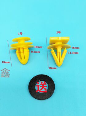 适配现代江淮瑞风瑞纳悦动门板内饰板轮眉侧裙边卡扣卡子汽车配件